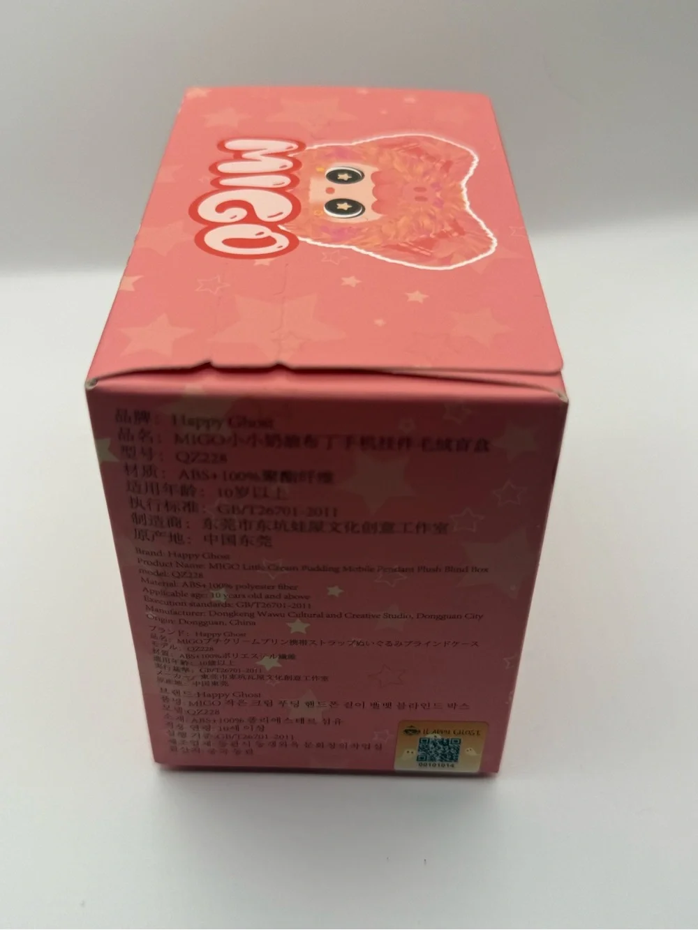 Migo Cream Pudding Series Vinyl Face Blind Box Cute Doll Phone Strap